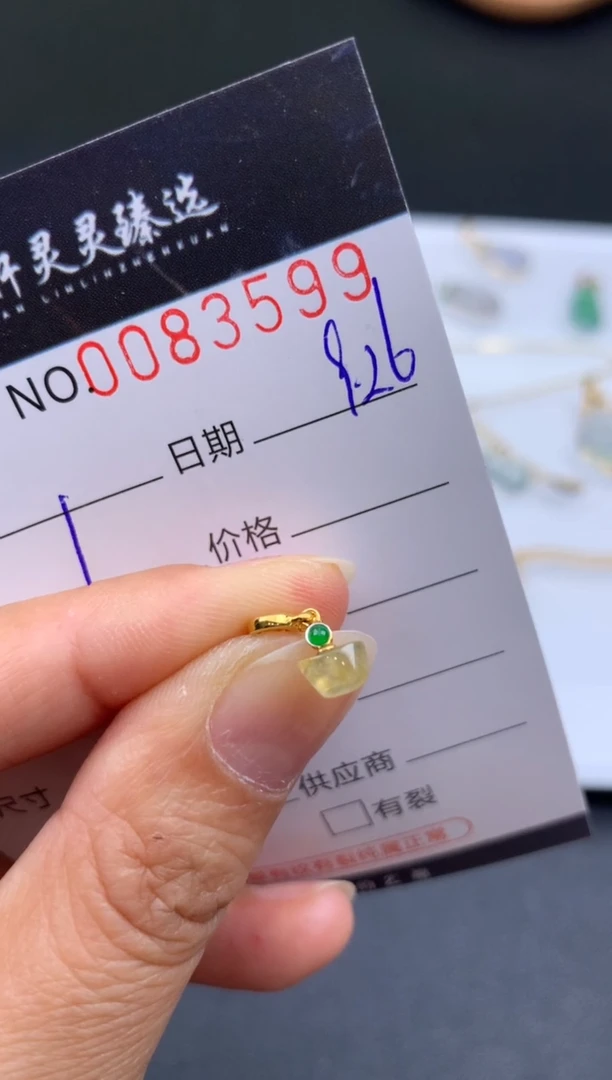 吊坠(不含链)未镶嵌翡翠梓*哈轩  挂件1