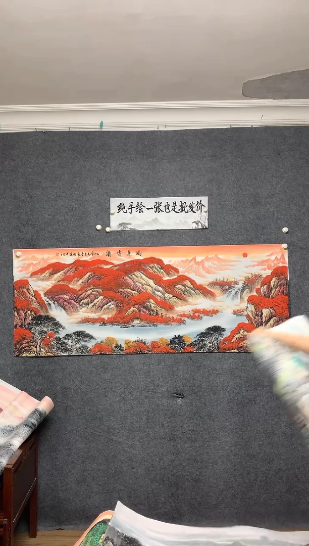 国画38 旭日东升周国耀纯手绘画作尺寸180*70