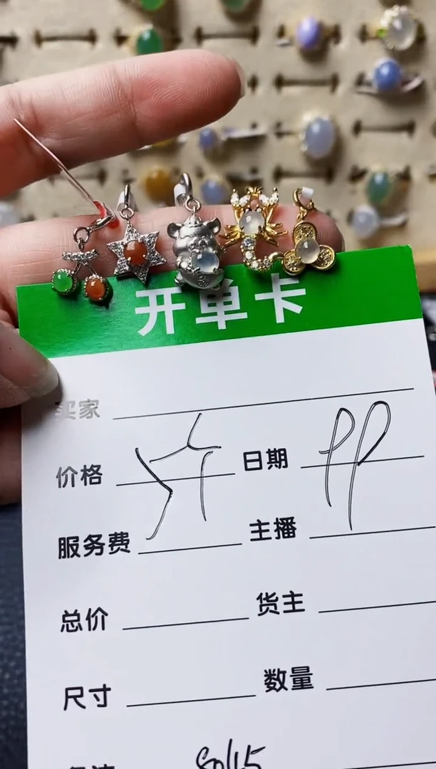 银S925镶嵌戒指翡翠禅****月8045