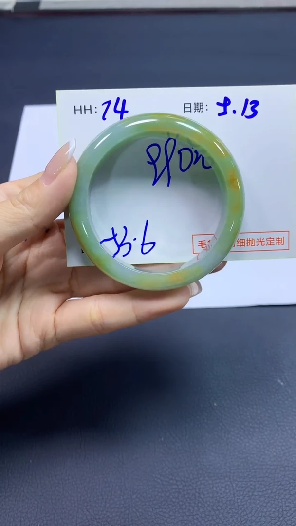 定制翡翠未镶嵌74手镯53.6+990元+拍一发一
