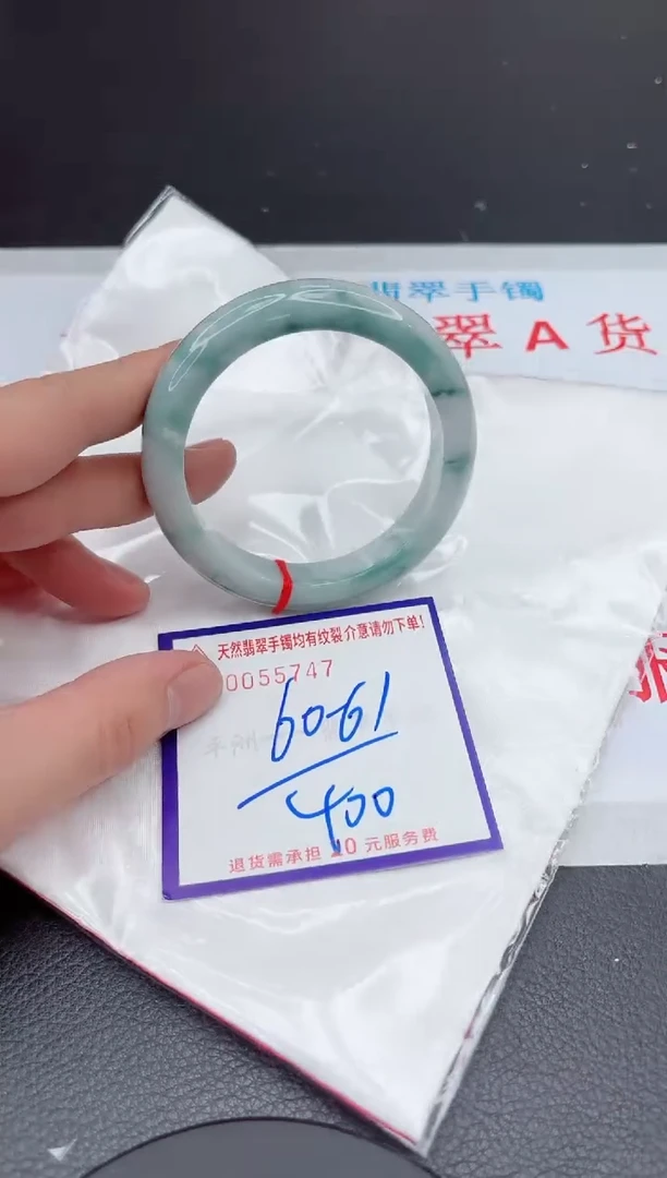 【闪购商品】翡翠手镯未镶嵌11111111111111