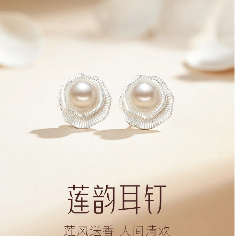 FARCOKO/法蔻 足银耳饰 莲花耳钉女款小众简约高级感耳环七夕礼物