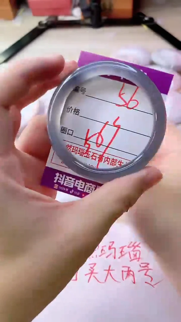 手镯玛瑙/玉髓未镶嵌56