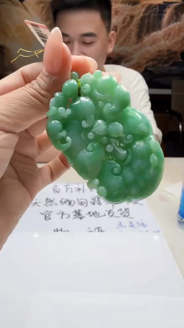 翡翠未镶嵌吊坠(不含链)244