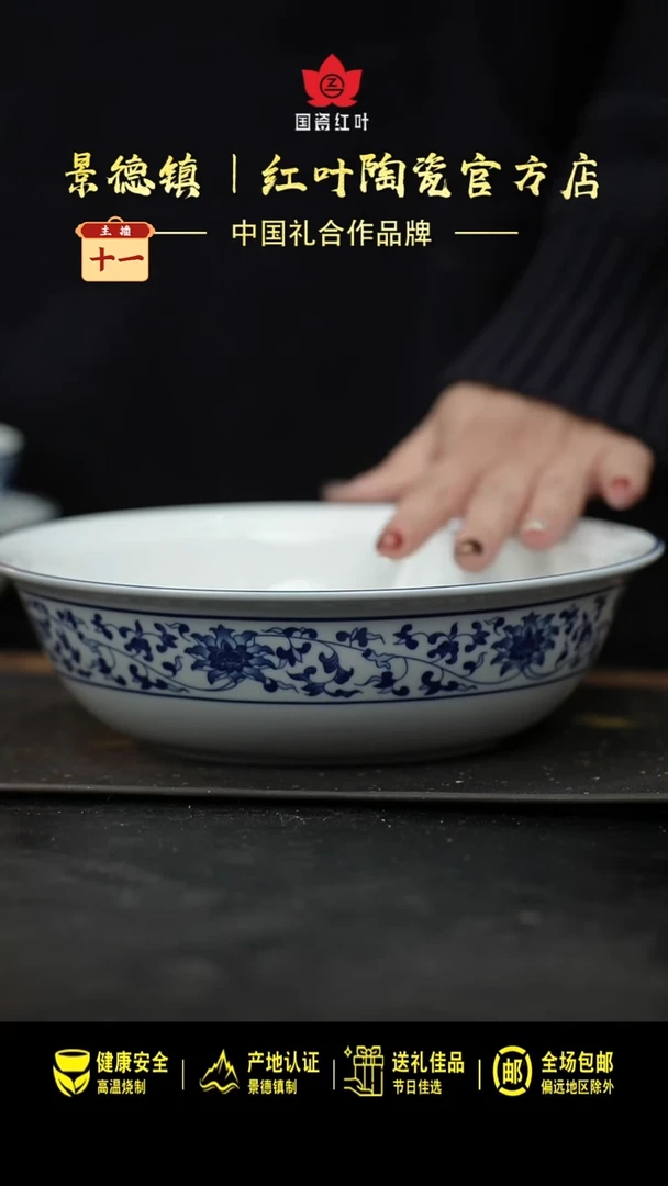 瓷1个微瑕古韵缠枝9英寸带盖品身