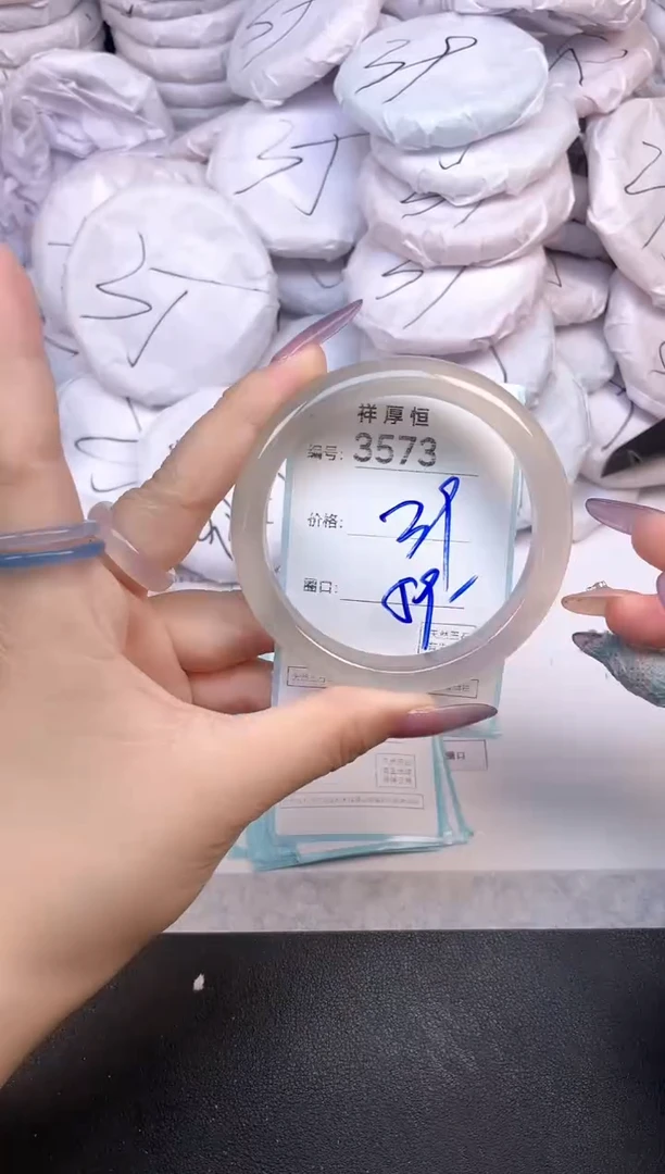 玛瑙/玉髓手镯未镶嵌3573