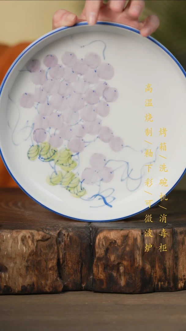 瓷片景德镇高温釉下彩可微波烤箱洗碗机