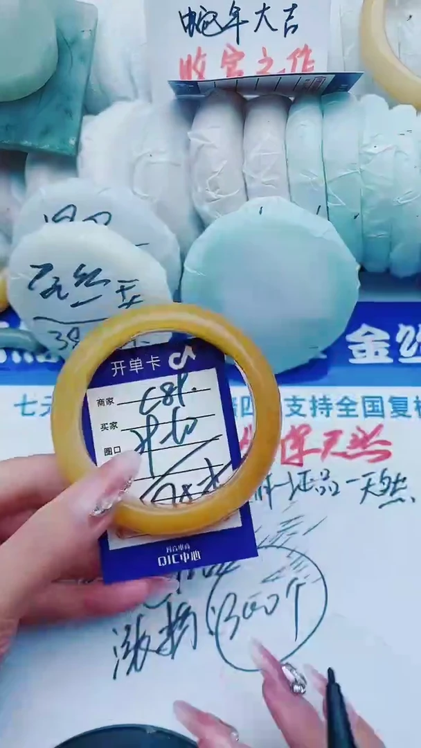 【闪购商品】石英质玉手镯未镶嵌C89+59-60