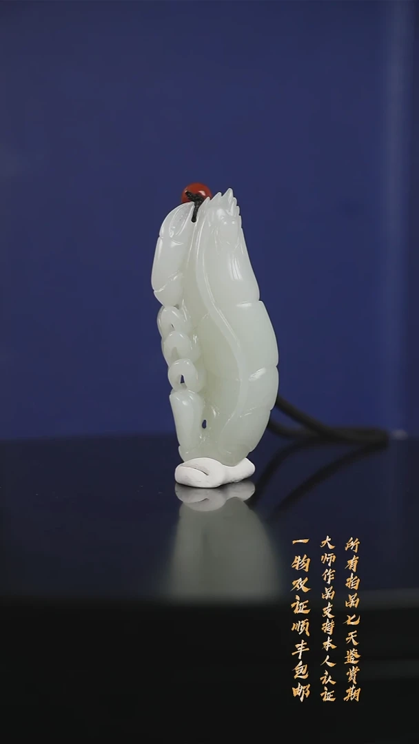 【闪购商品】和田玉挂件未镶嵌 