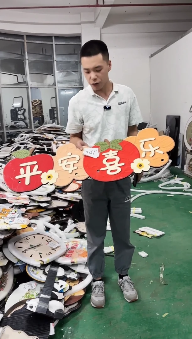 孤品微瑕小河朵朵闪购T161
