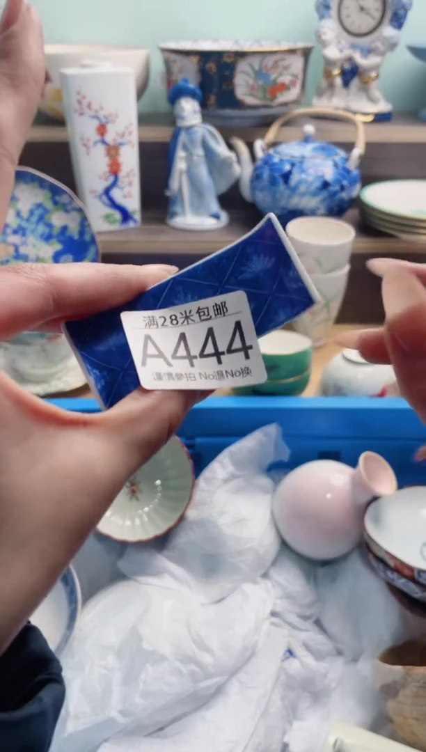【闪购商品】A444***********