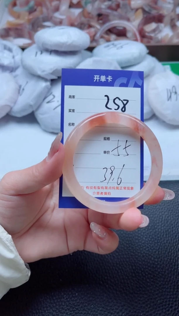 【闪购商品】石英质玉手镯未镶嵌258-55