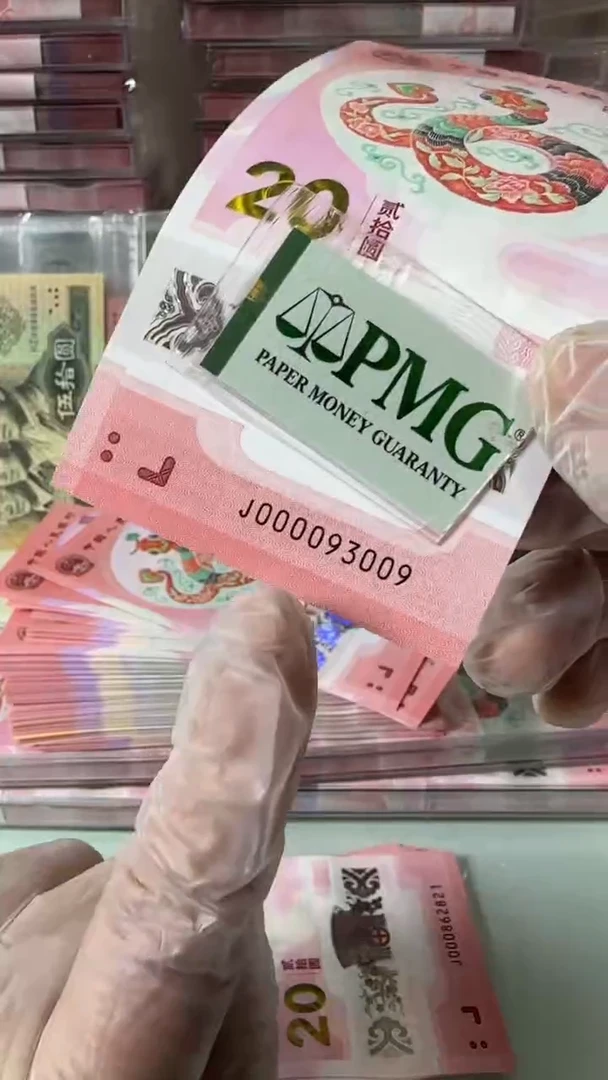 【闪购商品】塑料000093009-包PMG67分