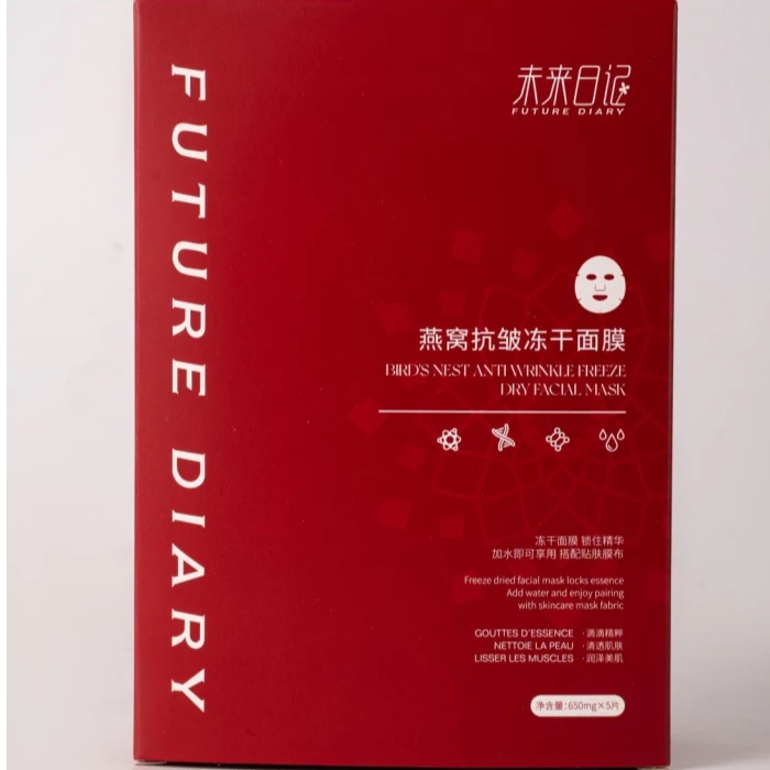 未来日记燕窝抗皱冻干面膜