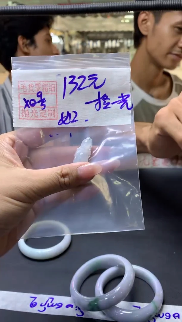 定制翡翠未镶嵌 一格+挂件#132元毛货需抛光