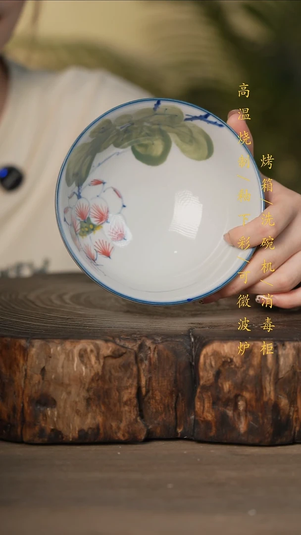 瓷片景德镇高温釉下彩可微波烤箱洗碗机