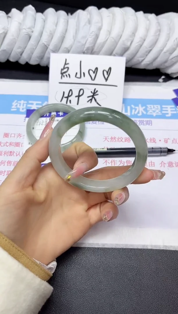 【闪购商品】石英质玉手镯未镶嵌429