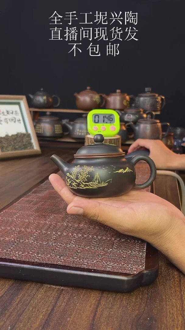 new直播间手工壶链接926