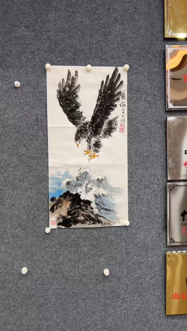 国画8.28-馆藏-颜新辉-三尺-观海