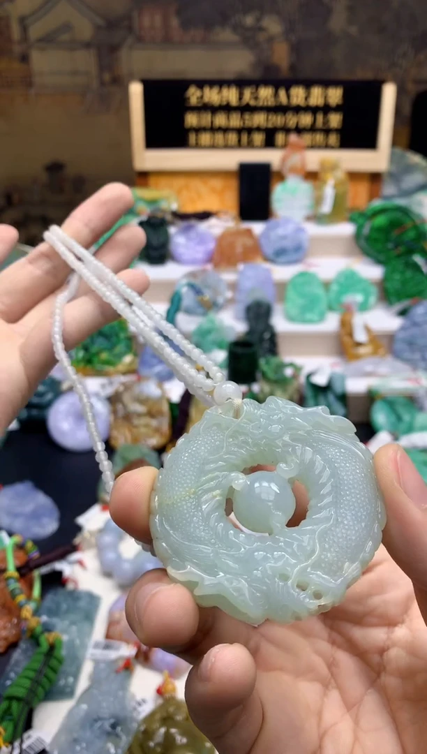 颈饰未镶嵌翡翠天然A货翡翠