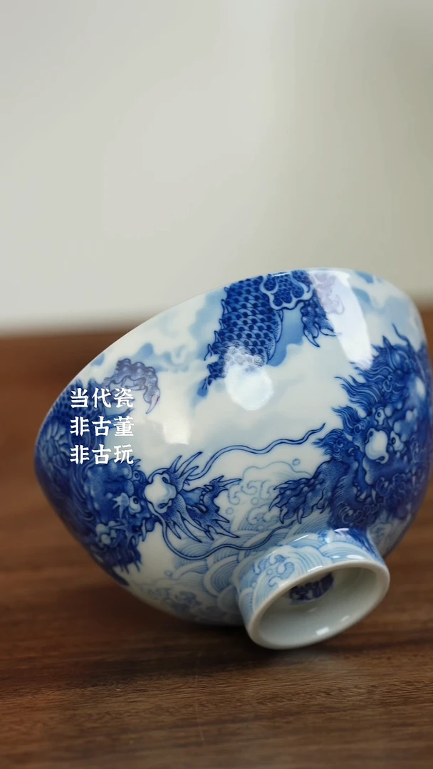 澄怀堂龙情狮意鸡心杯