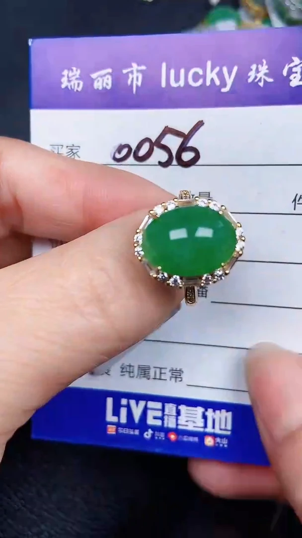 颈饰银S925镶嵌翡翠0056