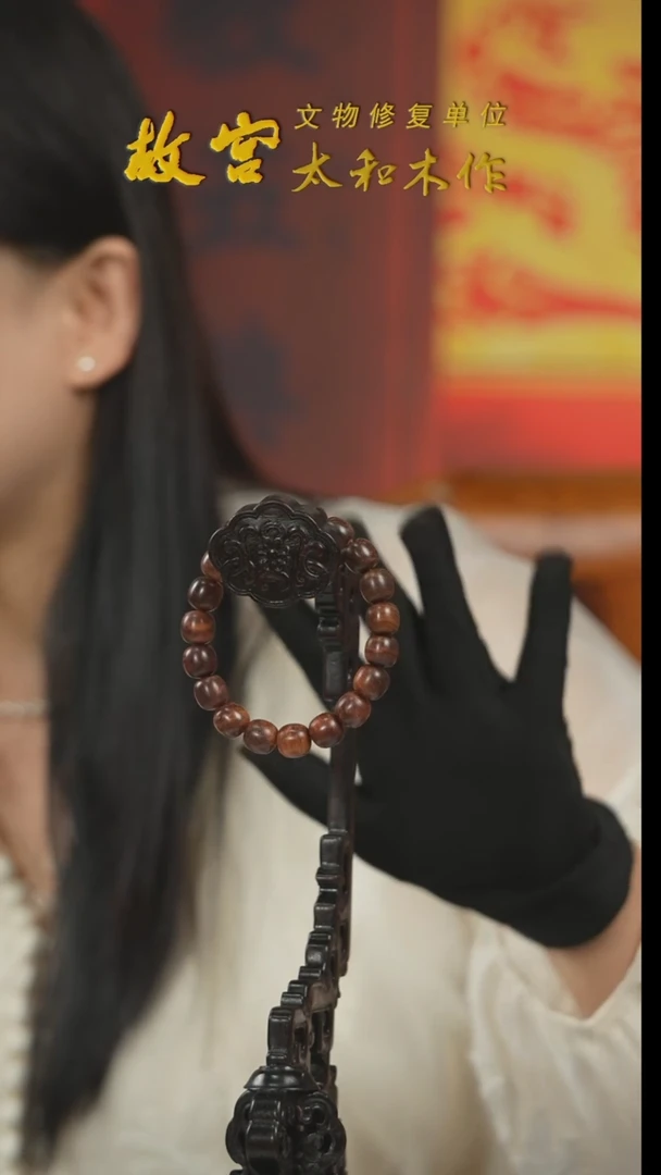 黄花梨/降香黄檀手串/手链紫油梨手串