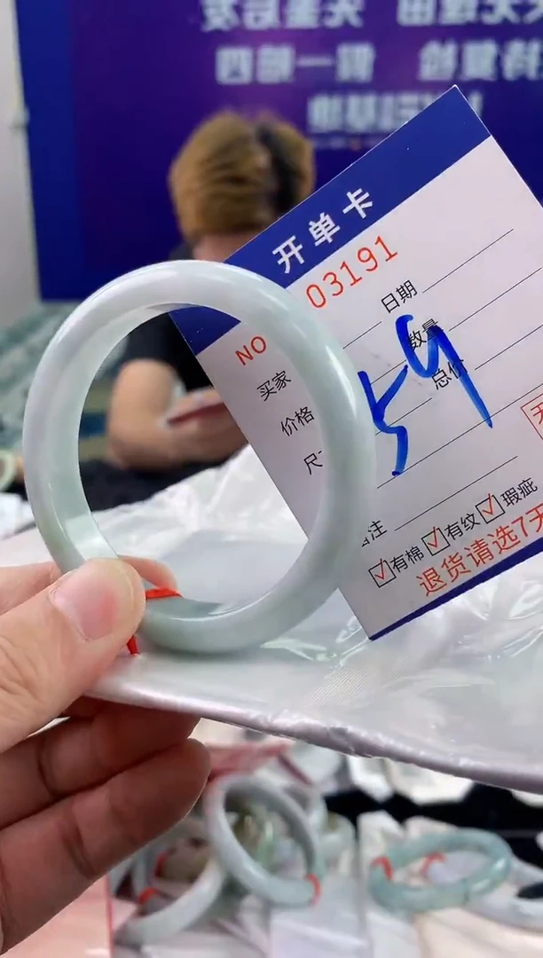 未镶嵌手镯翡翠AAAAAAAAAAAA