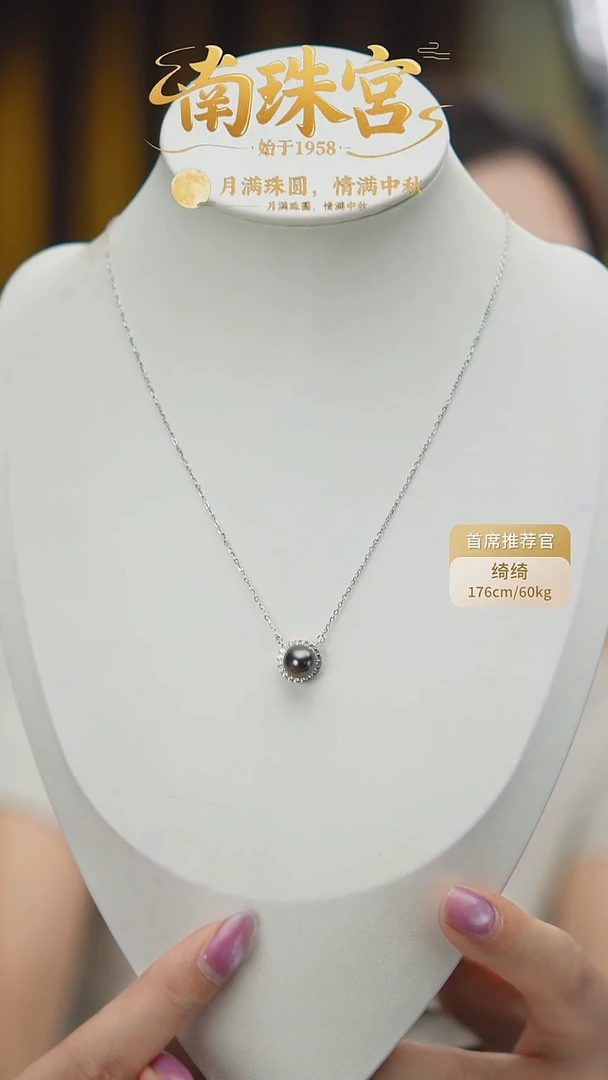 银S925镶嵌吊坠(赠链)海水珍珠8-9mm