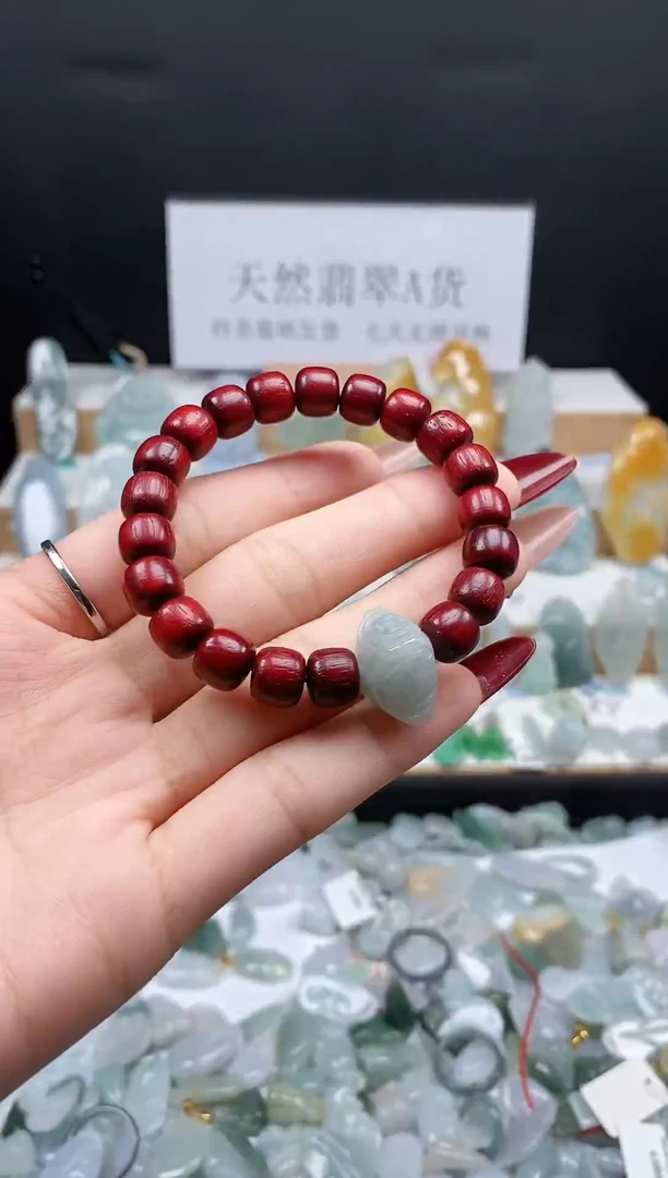 翡翠未镶嵌吊坠(不含链)229福袋手串