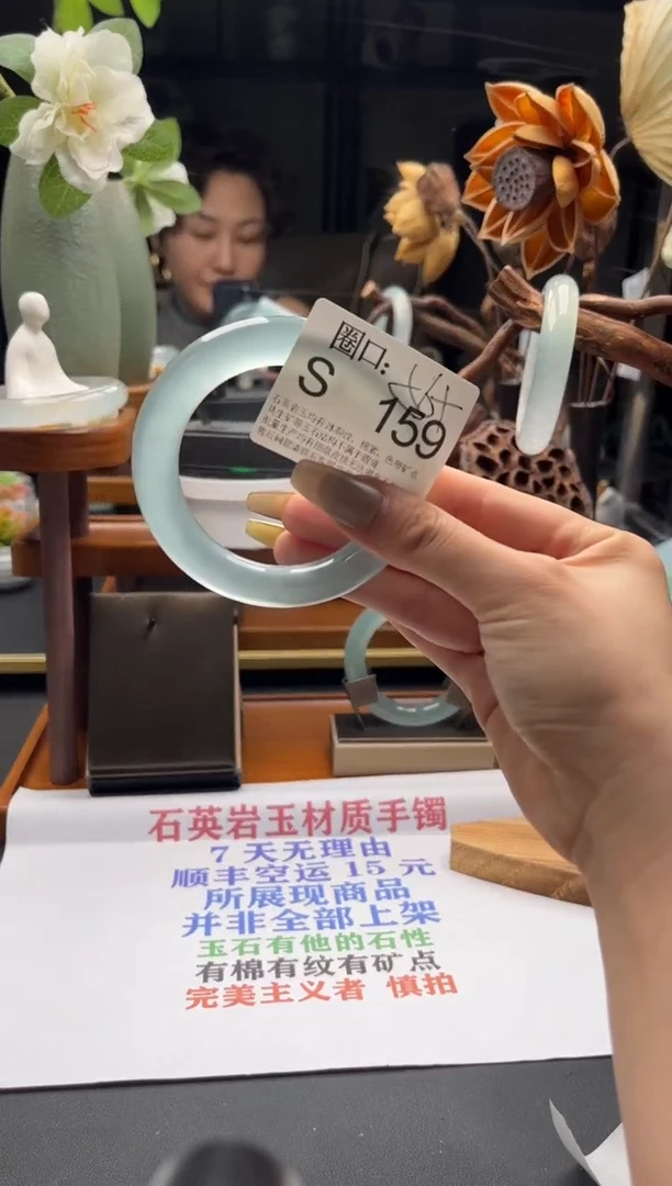 S159专拍链接一物一拍以截图为准