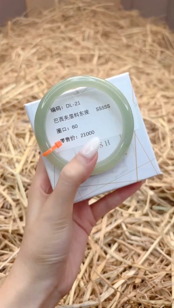 未镶嵌手镯石英质玉D21-60