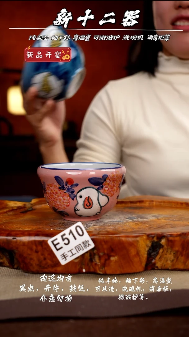 其他E510新十二器瓷器