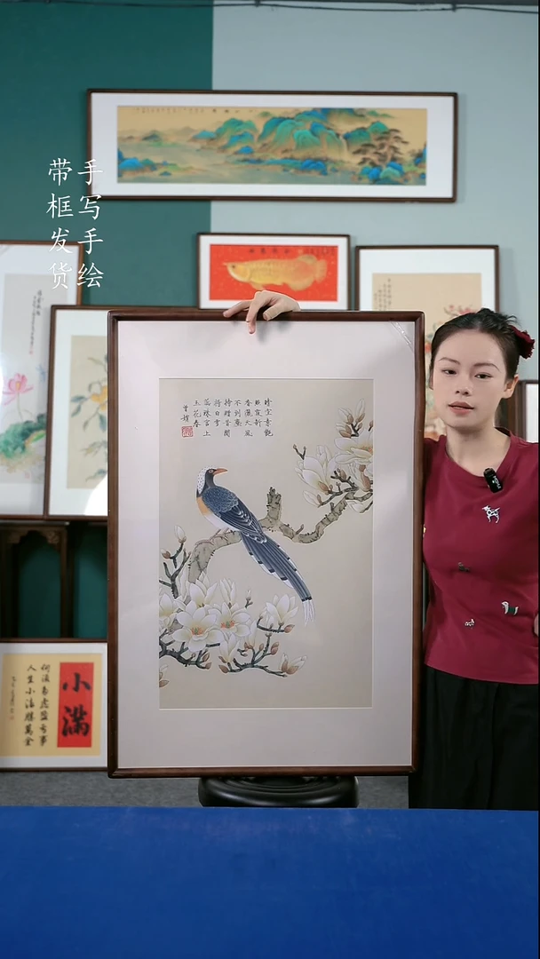 书法B26实木榫卯65*95花鸟 手写手绘作品