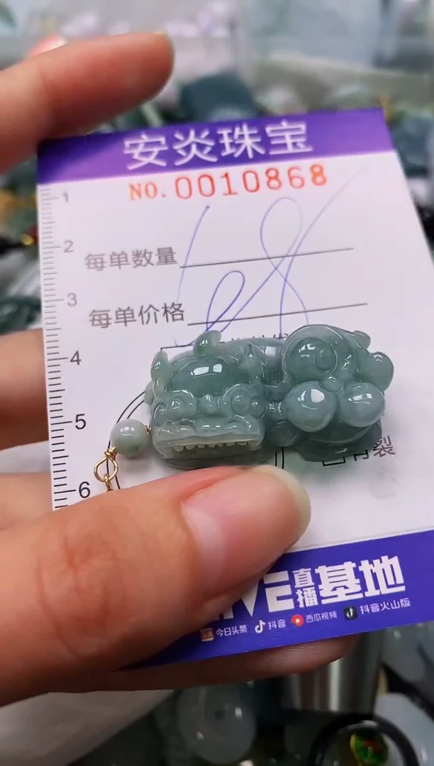 颈饰未镶嵌翡翠闪购0010868