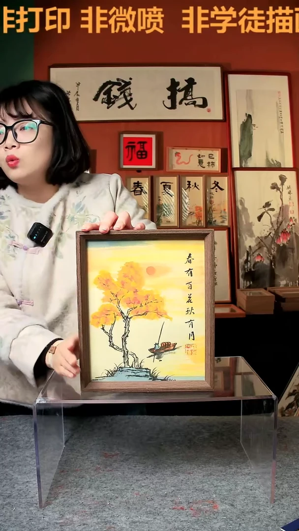 【闪购商品】国画春有百花 10寸 手写手绘 汤