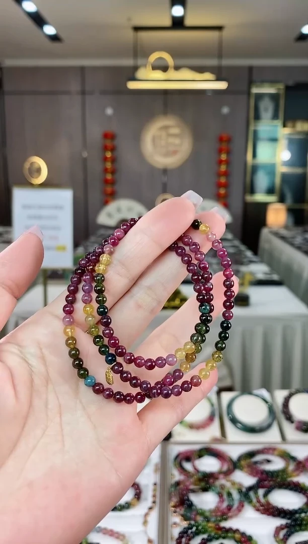 【闪购商品】碧玺三圈手串4mm+未镶嵌（多样性发一条）hon