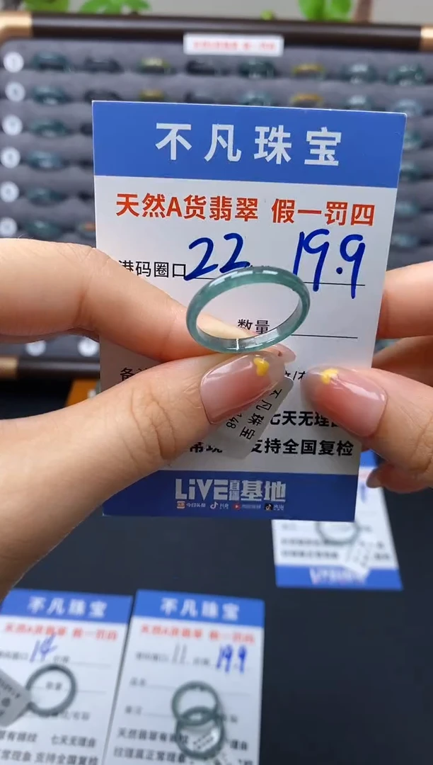 翡翠戒指未镶嵌天然A货翡翠01738