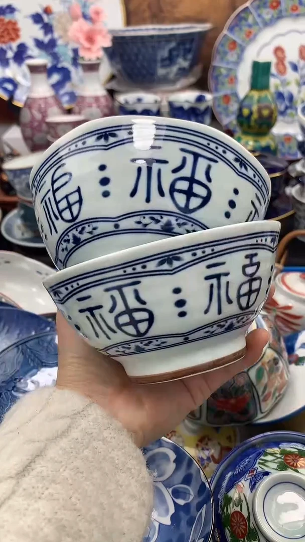 【闪购商品】瓷片啊啊啊啊啊啊啊啊啊啊啊