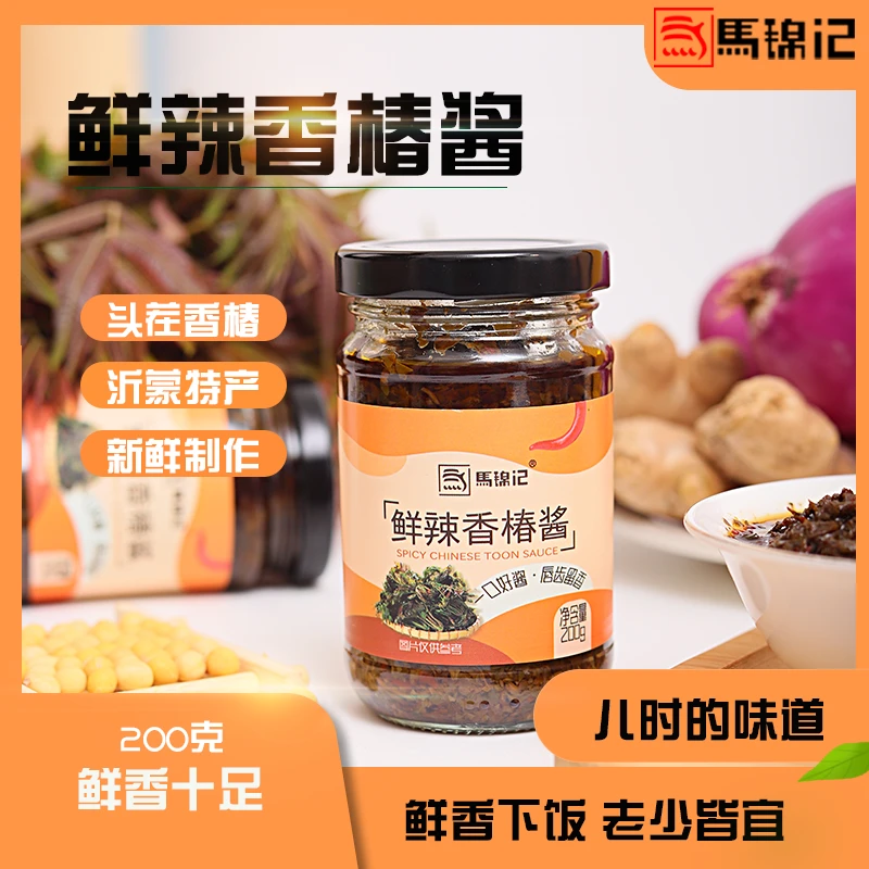马锦记鲜辣香椿酱，尝沂蒙传统风味