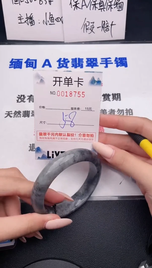 翡翠手镯未镶嵌55