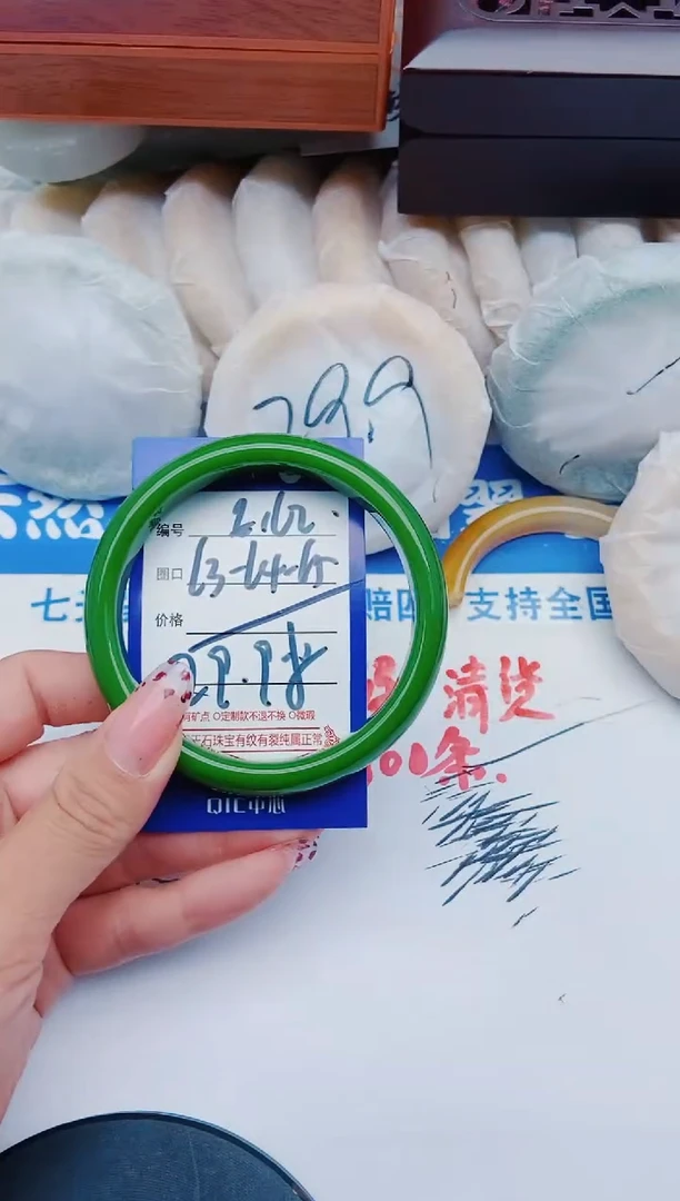 未镶嵌手镯石英质玉E162+63-64
