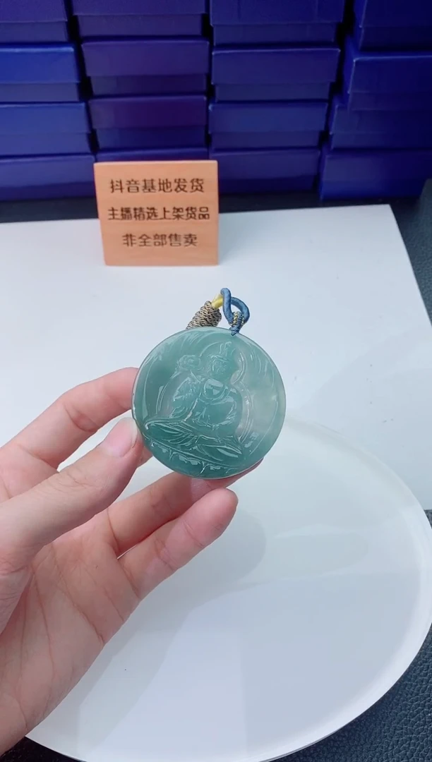 翡翠未镶嵌颈饰