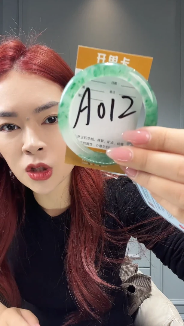 【闪购商品】石英质玉手镯未镶嵌非洲翠