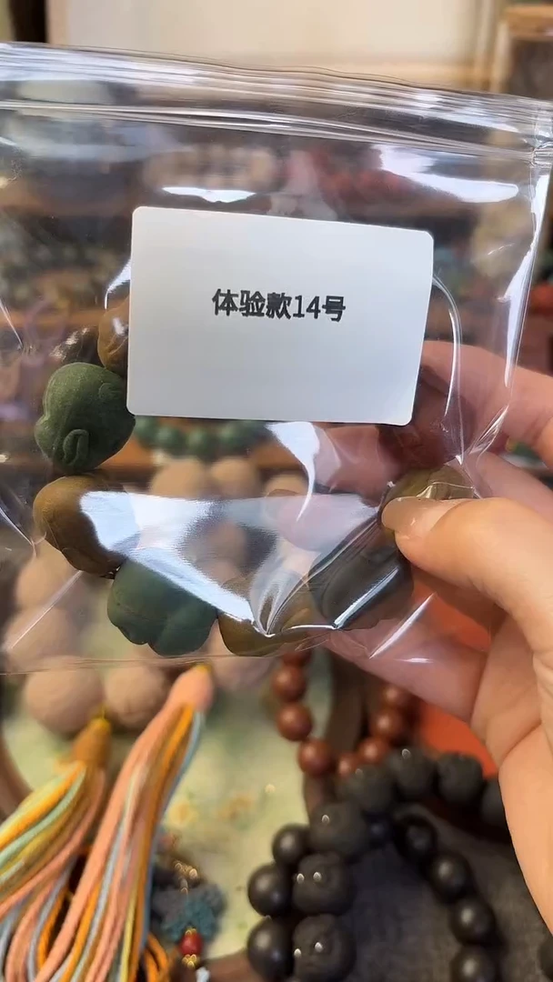 泥塑多宝十四号体验款一条
