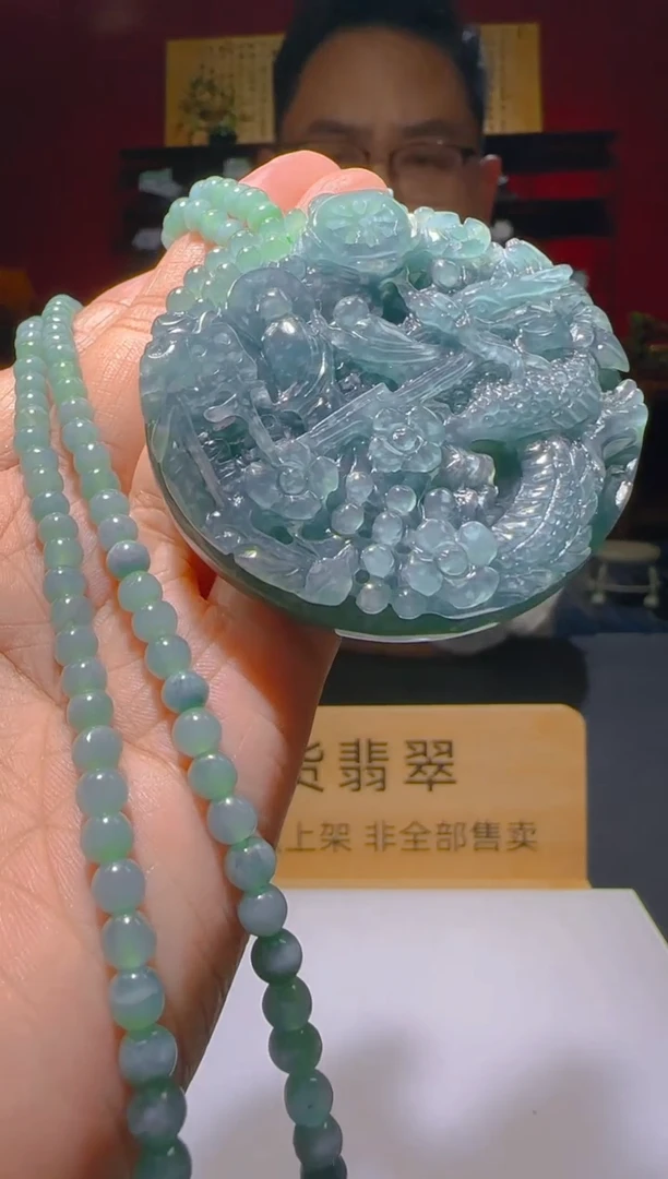 定制翡翠未镶嵌R-@@JHDD072255