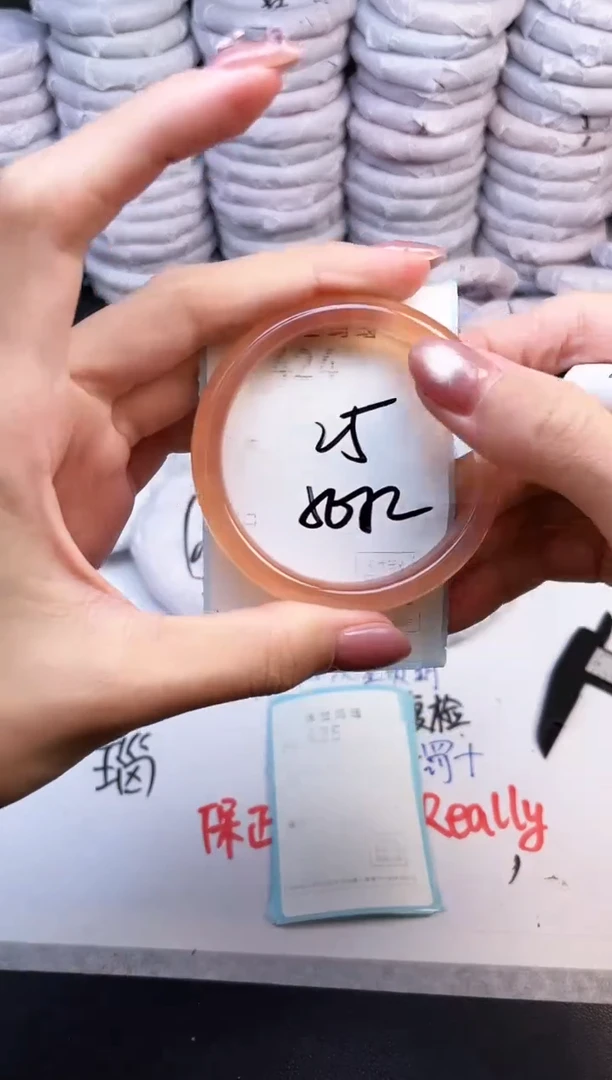 手镯玛瑙/玉髓未镶嵌424