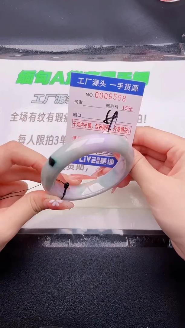 翡翠手镯未镶嵌按图片拍下发货98