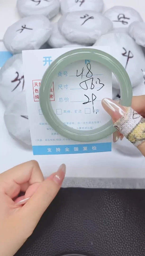 未镶嵌手镯石英质玉48-56.3