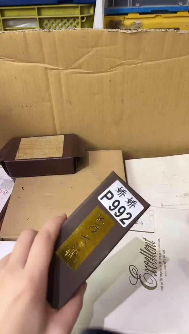 瓷片小****?992 定向 小雅mama